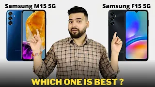 Samsung Galaxy M15 5G vs Samsung Galaxy F15 5G - Full Comparison in Hindi | GALTI MAT KARNA |