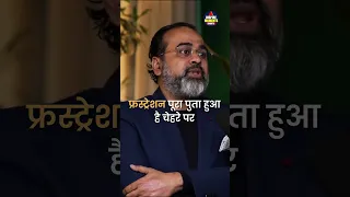 "75 Ke Baad Kon Log Shatiya Jaate Hai" Acharya Prashant Exposed || Ft.  @RanveerAllahbadia ​