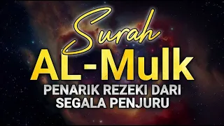 Bacaan Santai Murottal Surat Al Mulk سورة الملك | SUARA LEMBUTKAN HATI GELISAH