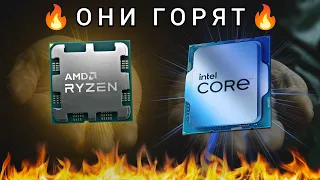 RYZEN ГОРИТ / ИНТЕЛБОИ ПЕРЕОБУВАЮТСЯ