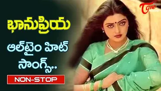 Beautiful Actress Bhanupriya All time Hits | Telugu Movie Video Songs Jukebox | Old Telugu Songs