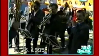 Victory Day in Mira Boulevard 9 May 1995 Russian Anthem