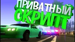 КЛЕО, С ПОМОЩЬЮ КОТОРОГО МОЖНО ЗАБАНИТЬ ЛЮБОГО ИГРОКА В GTA SAMP!