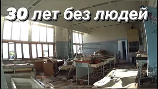 ЗАБРОШЕННЫЙ ЗАВОД / Город Речица часть4