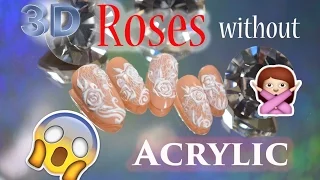 3D Roses without Acrylic | April Ryan | Red Iguana