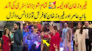 feroze khan and hania amir dance at reception