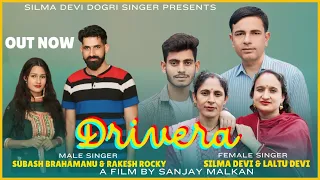 Drivera || Out Now// by Silma Devi Dogri Singer, Lalita, Rakesh Rocky & Subash Brahamnu 📞6005245922