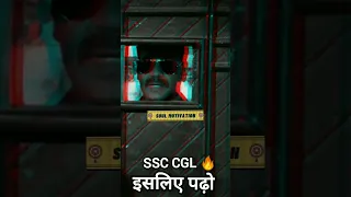 SSC CGL 🔥 INCOME TAX INSPECTOR STATUS 🔥 | #shorts #motivation #failure #ssc #ssccgl #ias#iit #upsc