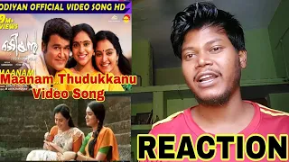 Maanam Thudukkanu | Odiyan Video Song Reaction | Mohanlal , Manju Warrier, Shreya Ghoshal | M J