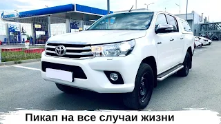 Тойота Хайлюкс. (Toyota Hilux) Обзор авто для покупки