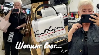 VLOG..БЕСТОЛКОВЫЙ ШОПИНГ..СУМКИ..ОБУВЬ..ЕЩЁ И ЮЛЮ СЮДА ПРИПЛЕЛА..Jelena Love Riga