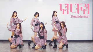 Apink 에이핑크 - ‘덤더럼 (Dumhdurum)’ | 커버댄스 DANCE COVER | (i) 안무 거울모드 | IG: @morethanyouth_korea