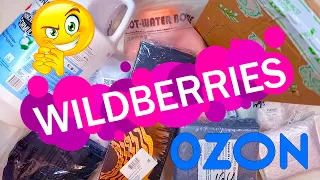 ТОВАРЫ ДЛЯ ДОМА и не только с WILDBERRIES 💰 | Распаковка посылок 🛍️