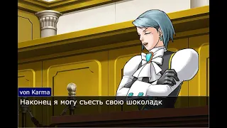 Ace Attorney, но у Франциски украли шоколад(ВНИМАНИЕ! В ВИДЕО ПРИСУТСТВУЮТ МАТЫ!!!)