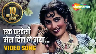 𝐄𝐤 𝐏𝐚𝐫𝐝𝐞𝐬𝐢 𝐌𝐞𝐫𝐚 𝐃𝐢𝐥 𝐋𝐞 𝐆𝐚𝐲𝐚 | Phagun (1958) | Madhubala, Bharat Bhushan | Classic Hindi Song