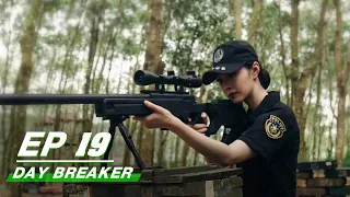 【FULL】Day Breaker EP19 | 暗夜行者 | Li Yifeng × Song Yi × Stephen Fung | iQIYI