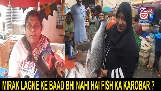 Mirak Lagne Ke Baad Bhi Nahi Hai Fish Ka Karobar - Begumbazar, Hyd | SACHNEWS Ki Khaas Report |