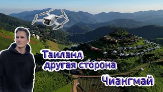 4K: Чианг Май - другая сторона Таиланда. (Горы)