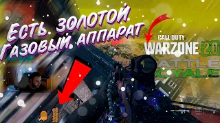 Гайд по мышлению в Warzone 2//Как действовать в финале круга #ubica