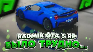 АККАУНТ САМОГО БОГАТОГО ИГРОКА ? ЗАРАБОТОК 2000000$ ЗА ЧАС ?  РАДМИР РП ГТА 5 | RADMIR RP GTA V !