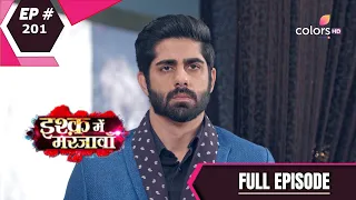 Ishq Mein Marjawan S2 | इश्क़ में मरजावाँ | Episode 201 | 24 February 2021