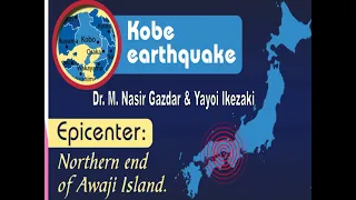 Kobe Earthquake Jan 17, 1995, 阪神・淡路大震災, Japan 26 years ago. Lessons learnt from the survivors.