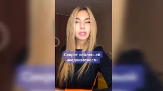 Тётка, которая знает все про MД