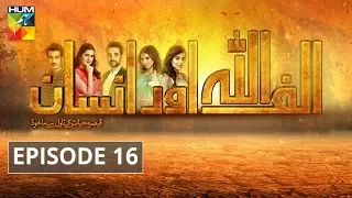 Alif Allah Aur Insaan Episode #16 HUM TV Drama