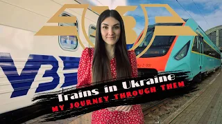 TRAINS IN UKRAINE / OUR TRIP TO LVIV / How L'viv lives now