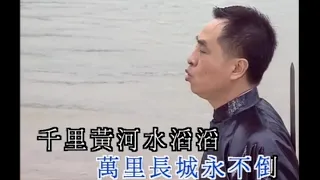 葉振棠丨大俠霍元甲MV丨葉振棠經典電視劇主題曲 Karaoke DVD