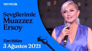 Sevgilerimle Muazzez Ersoy | 3 Ağustos 2021 (Tüm Bölüm) #YeniTRTMüzik