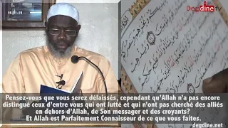 Tafsir du 16 01 19 | Sourate 009 At-Tawbah | Verset 014 à 026 | Imam Hassan SARR H.A