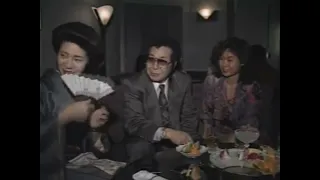 Insight into Yakuza  (Short Documentary)
