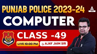 Punjab Police Inspector, SI, ASI, Head Constable 2024 | Computer Class By Ajay Sir #49