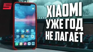 Xiaomi Mi 8 спустя год использования — Обзор НЕтехноблоггера