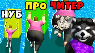 ЭВОЛЮЦИЯ ТОЛСТЯКА Максимальный Уровень Fat Pusher MAX LEVEL ЕНОТИК СТИВ