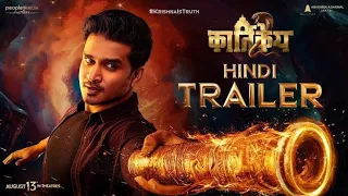 Nikhil Siddharth Kartikey 2 movie in Hindi trailer