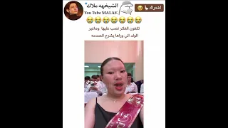 الفلتر نصب عليها 😭.