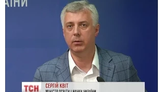 Центр оцінювання якості освіти залишився без керівництва