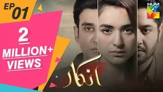 Inkaar Episode #01 HUM TV Drama 11 March 2019