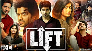 Lift Full Movie In Hindi | Kavin | Amritha Aiyer | Gayathri Reddy | Kiran Konda | Review & Facts
