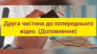 Підключення роутера і абонентського терміналу без живлення 220 від одного павербанку (ДОПОВНЕННЯ)