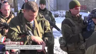 Александр Захарченко в аэропорту Донецка 15.01.2015