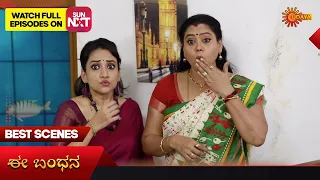 Ee Bandhana - Best Scenes | Full EP free on SUN NXT | 06 May  2023 | Kannada Serial | Udaya TV