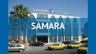 SAMARA 3* Тунис Сусс обзор – отель САМАРА 3* Сусс видео обзор