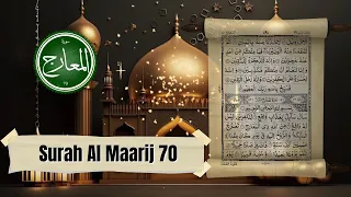 Surah Al Maarij With English Subtitle | Quran Pak Chapter 70