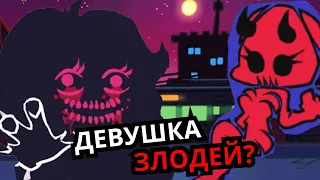 ДЕВУШКА ПРЕДАТЕЛЬ? Секреты и жуткие моменты Friday Night Funkin'