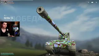 ГЕНИАЛЬНАЯ ИГРА НА ВЫЖИВАНИЕ ОТ Гриль 15 ● ЭТО ВАМ НЕ В КУСТАХ СТОЯТЬ ● WoT Blitz