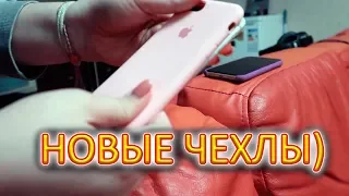 VLOG Просто офигенный день