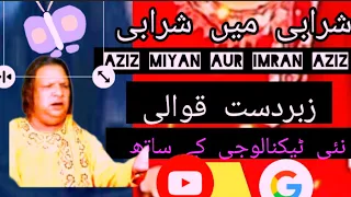 old Qawwal Aziz miyan main sharabi main sharabi